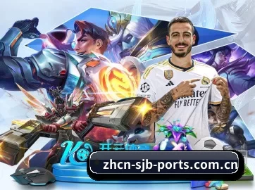 2026世界杯中国竞彩指定平台 APP